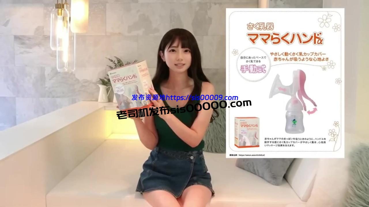 日本pigeon搾乳機素人挤乳教学【177V/14GB】 4