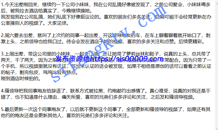 新!!约操公司里长相清纯的小妹妹【3V+27P/251MB】 8 新!!约操公司里长相清纯的小妹妹【3V+27P/251MB】 8