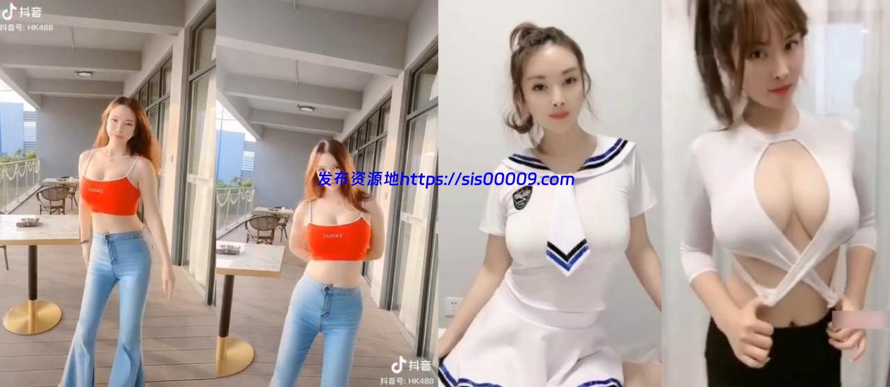 自整理抖音＋快手的裸舞和直播福利合集【nV/25GB】 2