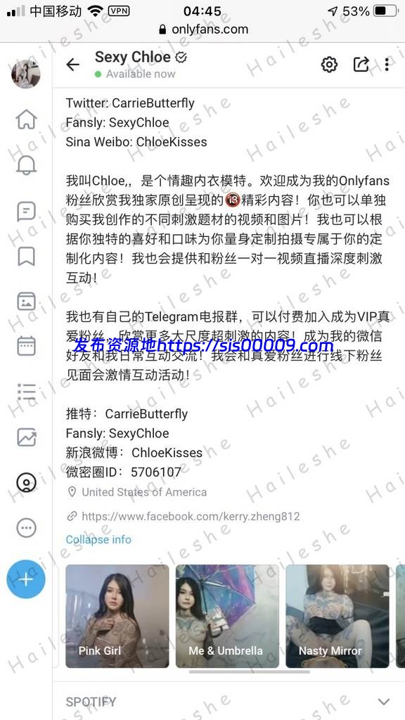 火爆一时的推特网红龙猫夫妇【335P/138V/560M】 5 火爆一时的推特网红龙猫夫妇【335P/138V/560M】 5