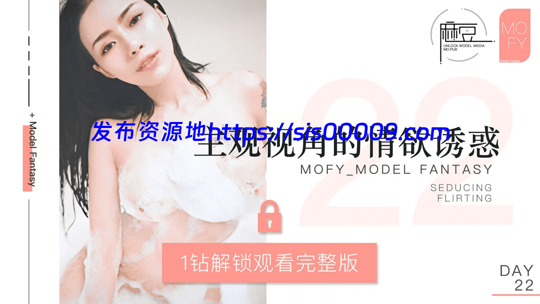 【91国产+麻豆系列】149部合集+拍摄花絮+女优访谈[百度网盘/149V/77.6GB] 13