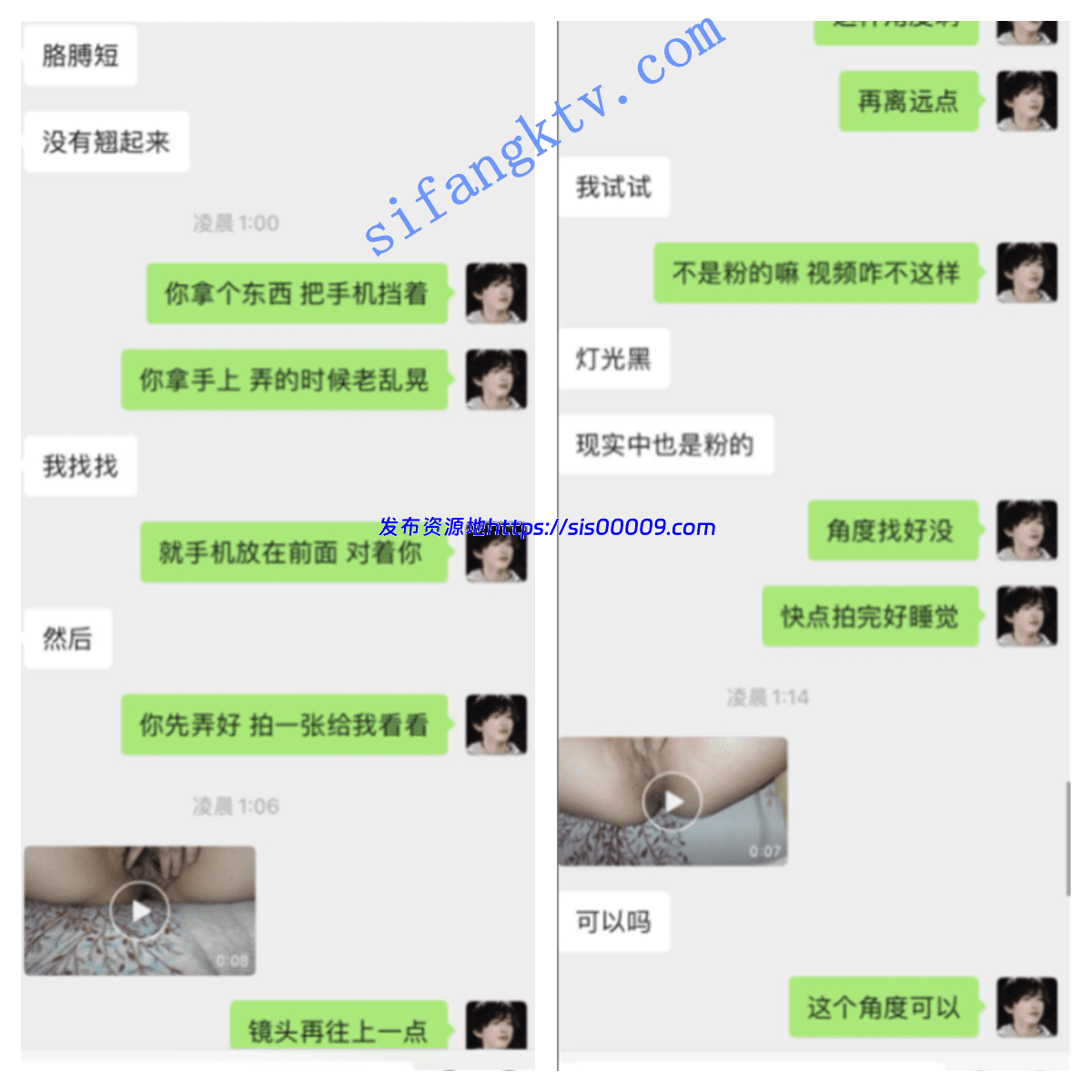 最新!大神套路19岁学生妹拍视频。(后续1)还是粉嫩粉嫩的【3V 15分钟 +18P/331mb】 4 最新!大神套路19岁学生妹拍视频。(后续1)还是粉嫩粉嫩的【3V 15分钟 +18P/331mb】 4