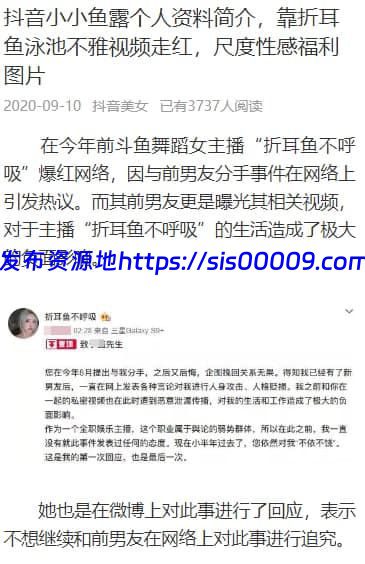 斗鱼女主播@折耳鱼不呼吸被前男友曝光,9分钟泳池啪啪视频外泄【1v/316M】 2 斗鱼女主播@折耳鱼不呼吸被前男友曝光,9分钟泳池啪啪视频外泄【1v/316M】 2