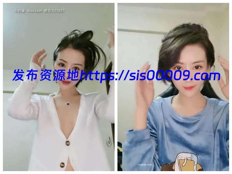 短发美女8天直播收费房【百度网盘/27V/8.7G】 1