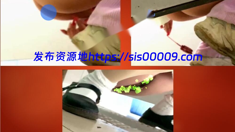 【固定全景】艺校极品学生妹【3.62G/15V】 8