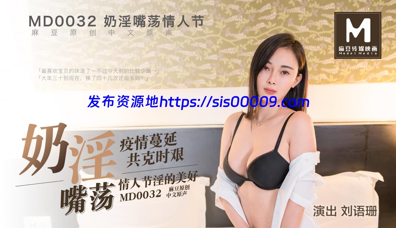 【91国产+麻豆系列】149部合集+拍摄花絮+女优访谈[百度网盘/149V/77.6GB] 6