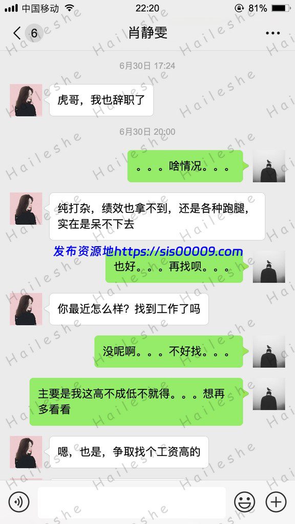 私房大神 肖静雯 最新出品老虎菜原创16弹【1076M/30分钟】 3