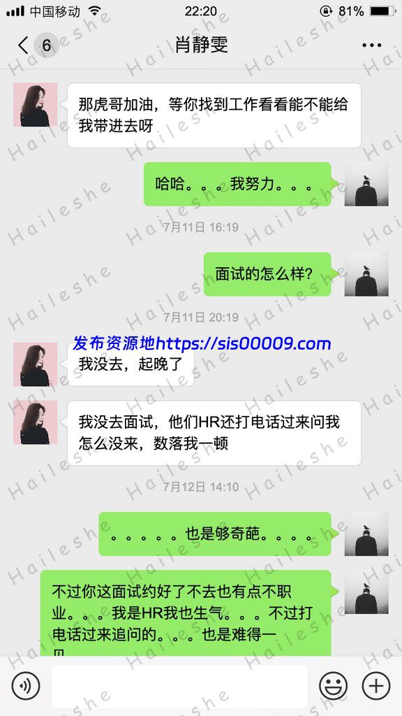 私房大神 肖静雯 最新出品老虎菜原创16弹【1076M/30分钟】 7