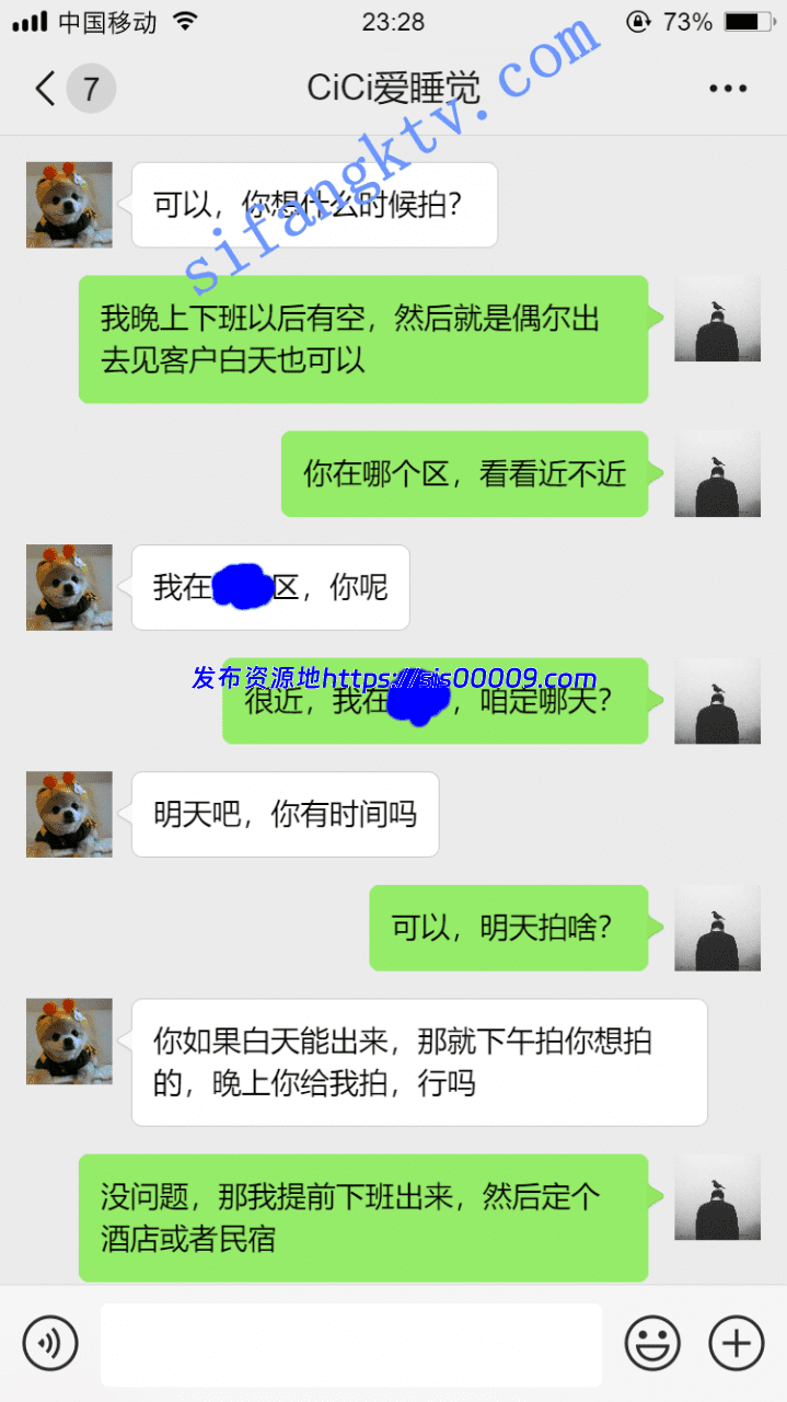 *老虎菜原创*18弹:不要钱拍摄的陌生女人,到她家上门拍摄 3 *老虎菜原创*18弹:不要钱拍摄的陌生女人,到她家上门拍摄 3