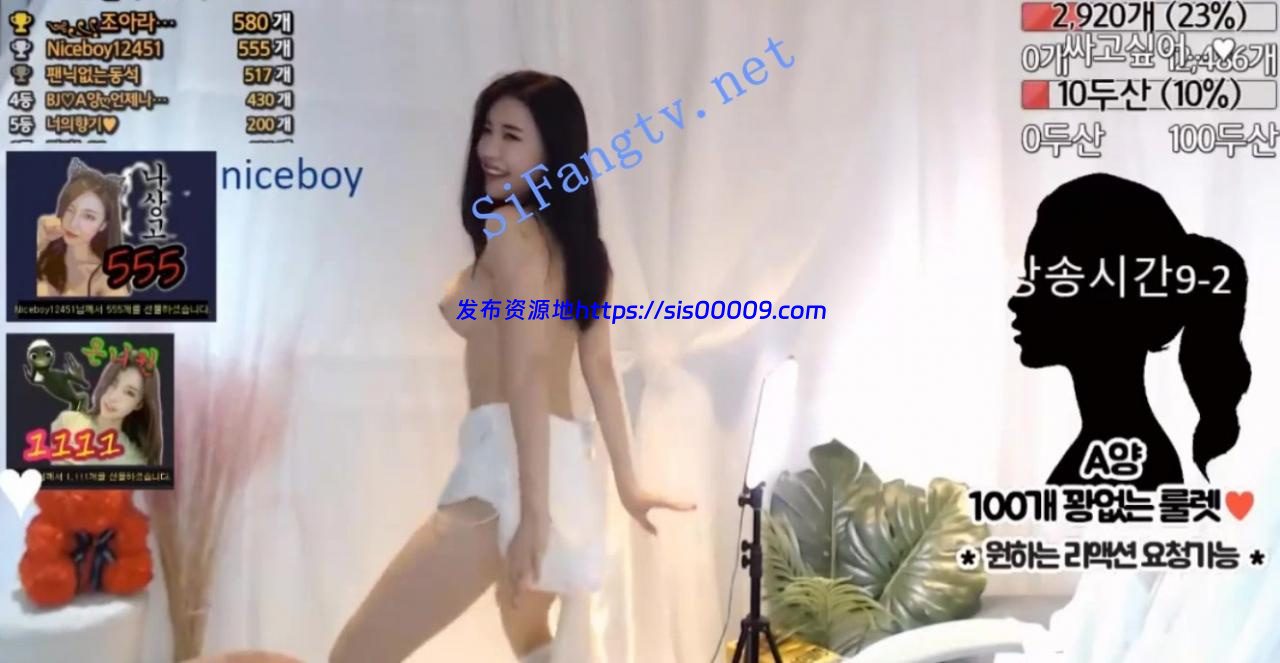 韩国19+，KOREAN BJ kbj平台bja양，到处是女神 性感裸舞极致诱惑 20