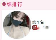 【UT siteng】第十九弹 收费房用嘴带套 真空黑丝紫薇高潮潮红 1