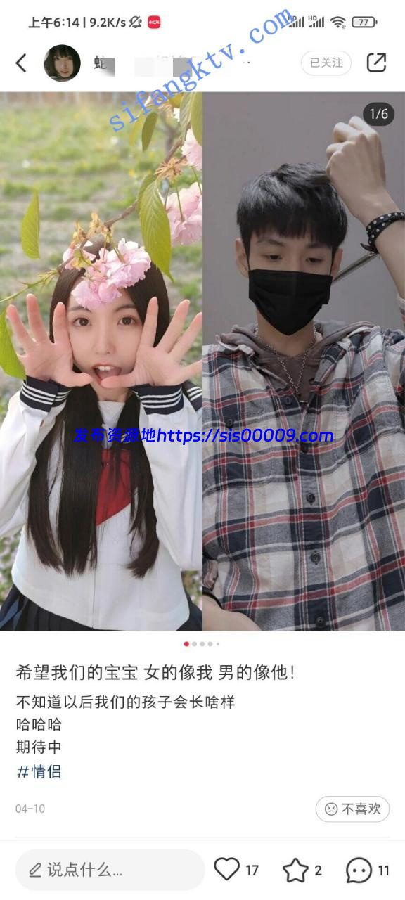 【极品反差】人前青纯人后放荡，有抖音直播微博联系方式 1
