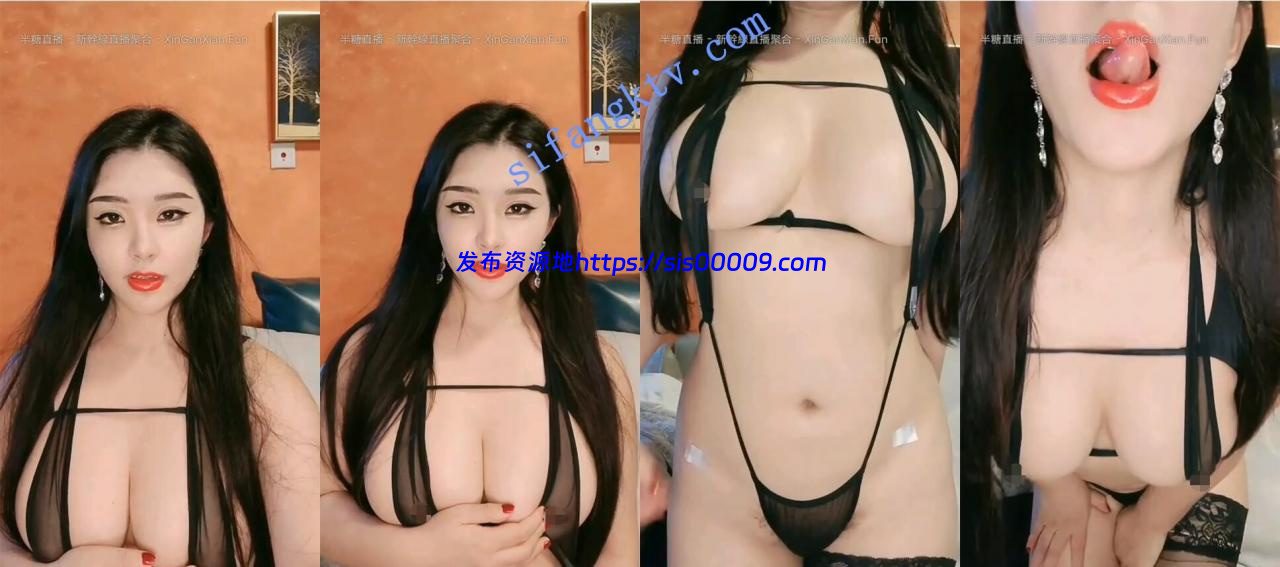 半糖主播【国产卡戴珊】福利视频37V 1