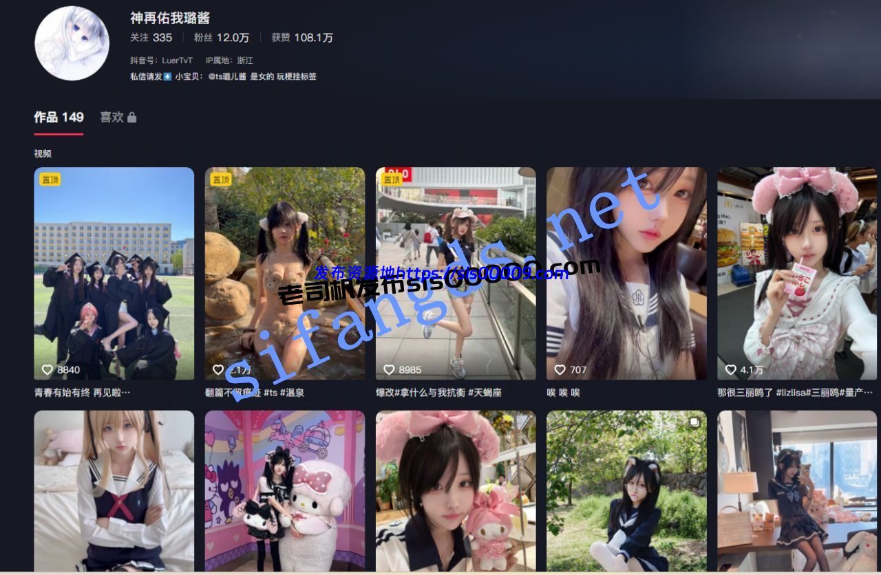 ❤️抖音【神再佑我璐酱】哈尔滨师范小萝莉 粉嫩到没朋友【37V】【245M】 1