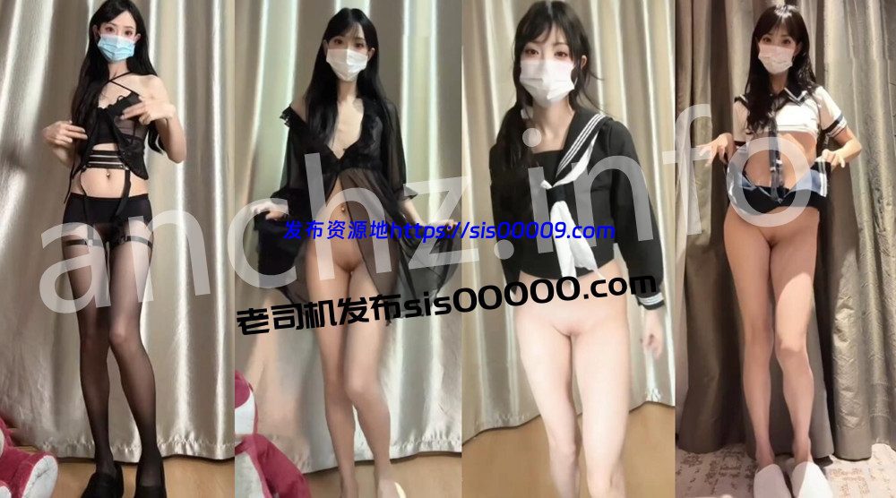 抖音丨💖高颜反差嫩妹 XXXX 付费定制大尺度 果舞 第二弹 16V 9分 1