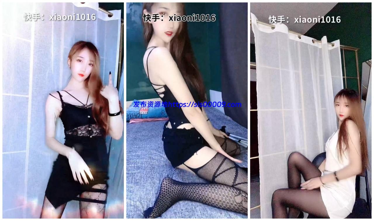 【快手网红】快手：大玉儿+戴小妮+二姐疼你+童颜巨茹 等合集（71V） 2