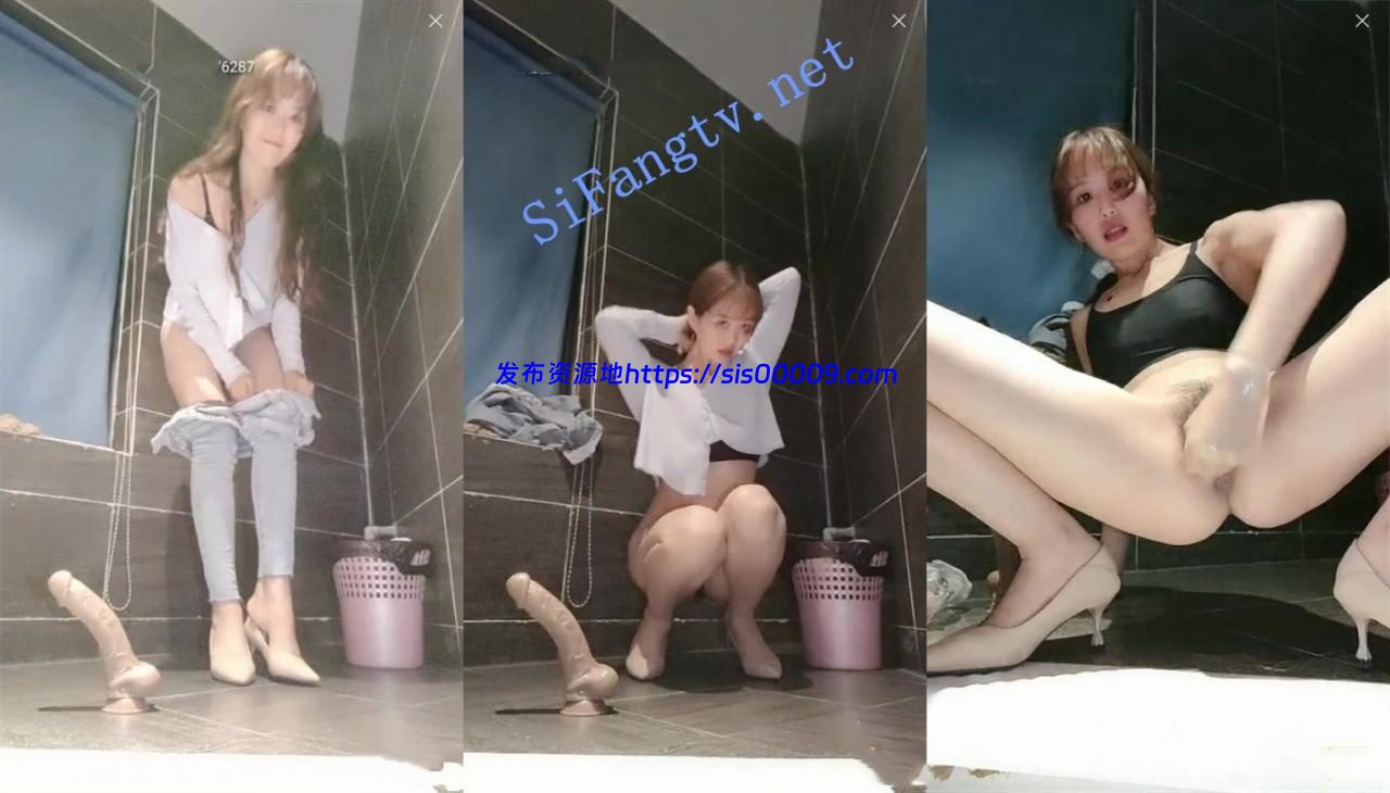 公测女王【小性感】收费房疯狂自慰超大肉棒带刺拳套 给力 4