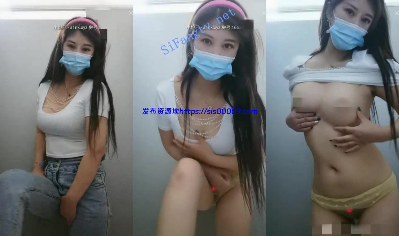 【刚下海的小少妇】极品欲女带闺蜜 丝袜诱惑 公厕跳蛋自慰 8 【刚下海的小少妇】极品欲女带闺蜜 丝袜诱惑 公厕跳蛋自慰 8