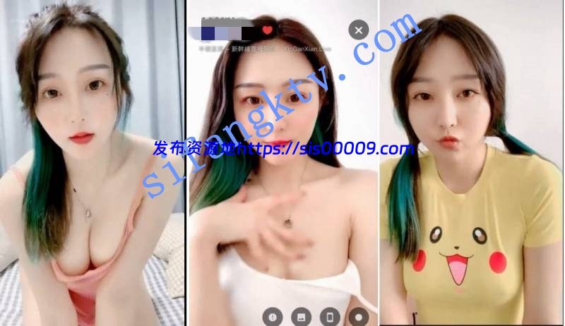 ★★★【绿播女神流出！】网红文西超大尺度土豪微信福利 1