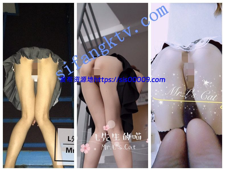 推特极品小夫妻【L先生的喵】分享女神淫妻的淫荡日常记录 15