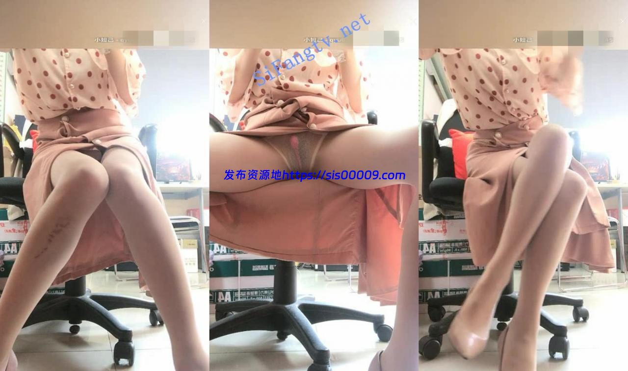 秒硬【恬淡如雅】办公室小仙女多场天价收费 抠逼喷水尿尿 2 秒硬【恬淡如雅】办公室小仙女多场天价收费 抠逼喷水尿尿 2