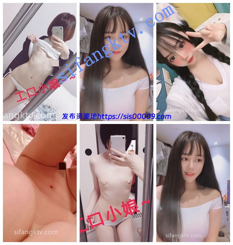 【超级重磅】绝品清纯可爱女神【工口小娘】超大尺度私拍 10 【超级重磅】绝品清纯可爱女神【工口小娘】超大尺度私拍 10