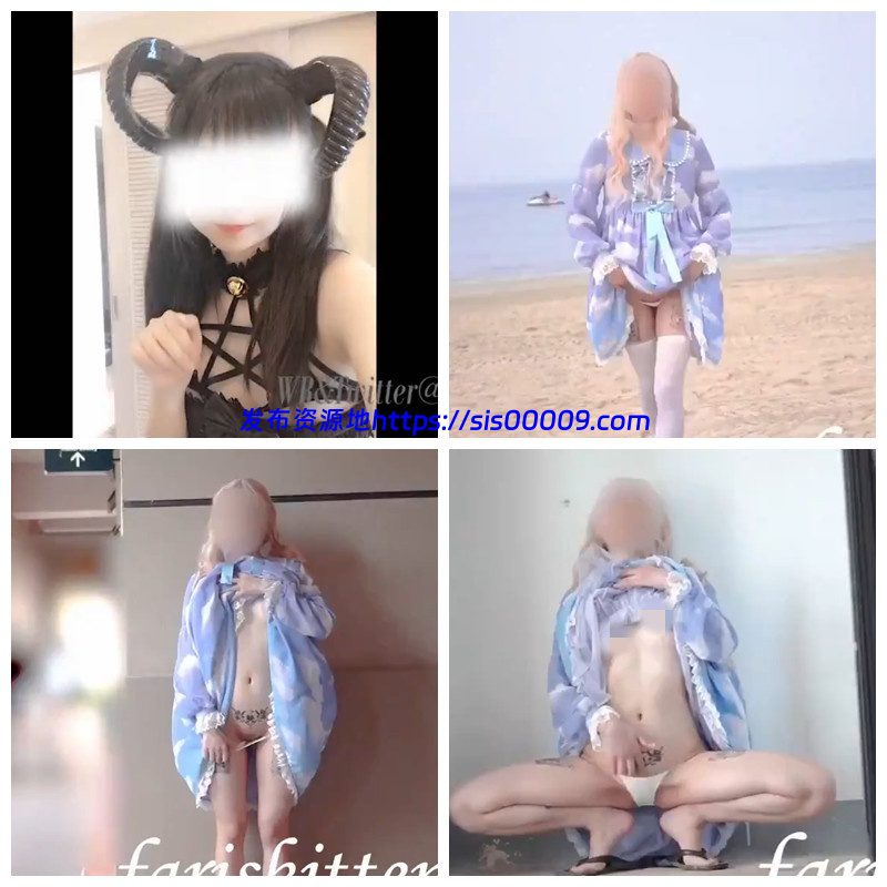 【重磅推荐】可爱反差露出女神【猫形人偶】最新付费私拍 20 【重磅推荐】可爱反差露出女神【猫形人偶】最新付费私拍 20