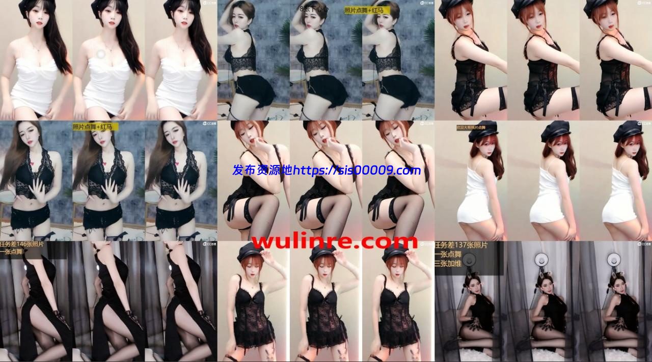 【CC主播】樱奈Baby+梓陌+大头妹妹+小燃燃+任性安茹+侨米娜 6位直播热舞诱惑（171V） 1