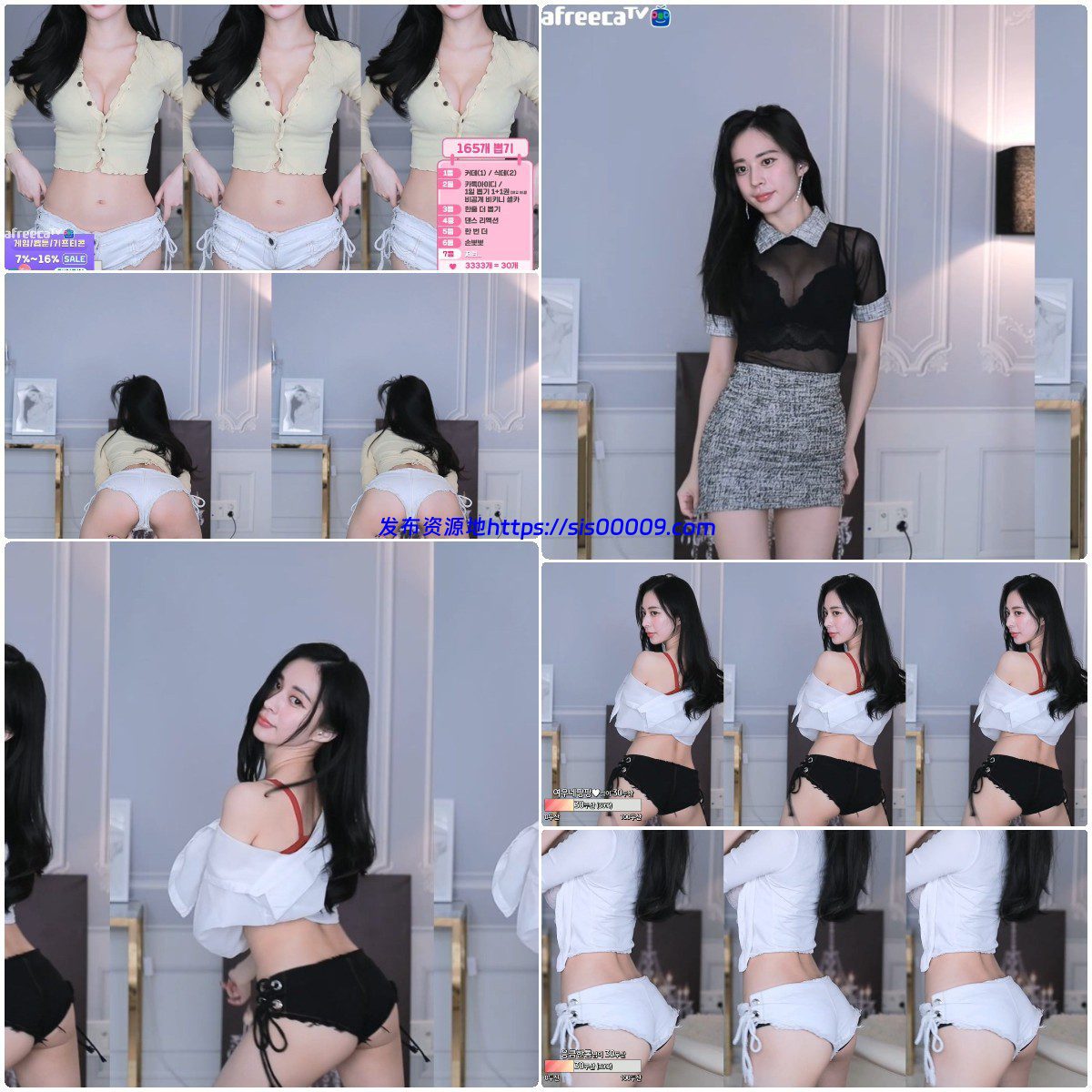 Afreeca TV 叶林(42v/8.5G) 2 Afreeca TV 叶林(42v/8.5G) 2