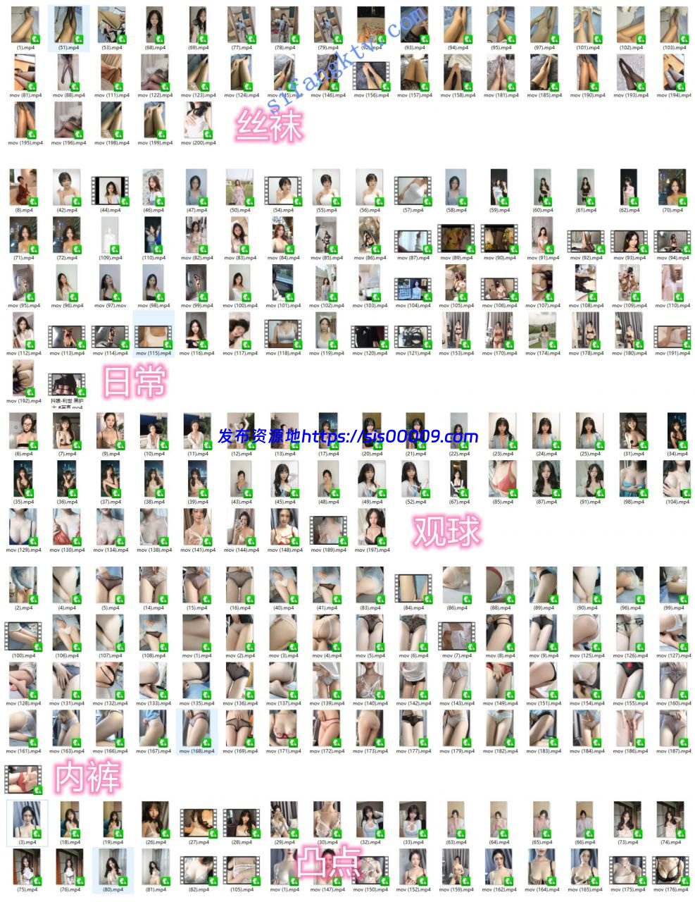 【精品】抖娘利世自拍福利vlog,超级透视衣料,露奶晕露唇 5 【精品】抖娘利世自拍福利vlog,超级透视衣料,露奶晕露唇 5