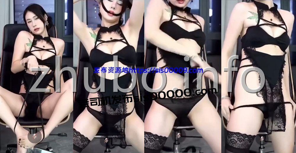 抖音丨💖御姐 XXXX 付费会议定制骚舞大尺度 第三弹 2V 7分41 1