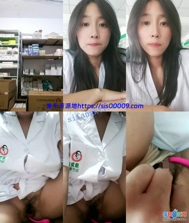 ☸☸药店女店员【男科圣手李大夫】上班期间用大黑牛自慰【1.5G】 2 ☸☸药店女店员【男科圣手李大夫】上班期间用大黑牛自慰【1.5G】 2