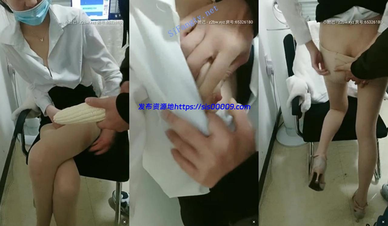 【办公室撩男】勾搭骚男摸屁股 玉米 黄瓜自慰秀 BB抽烟秀 1