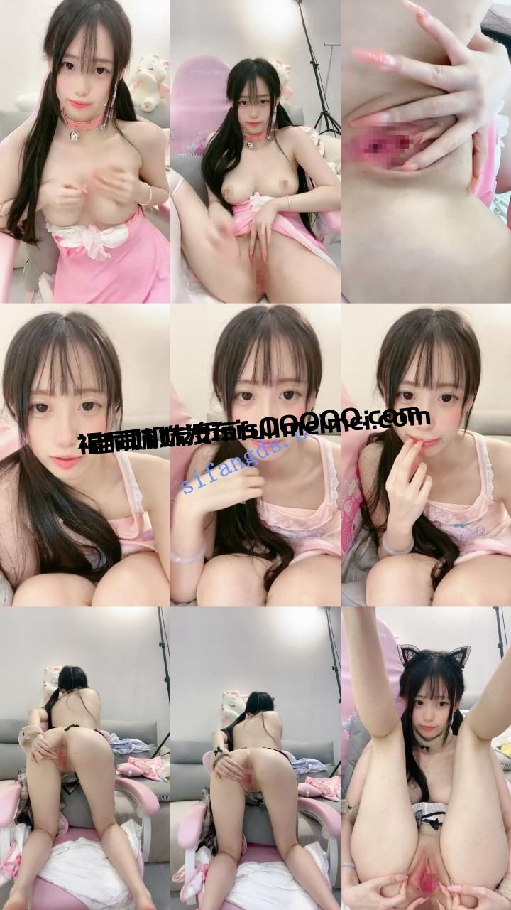 ██超漂亮小萝莉~【薯条小猫】纯天然美乳,尤物道具自慰 7 ██超漂亮小萝莉~【薯条小猫】纯天然美乳,尤物道具自慰 7