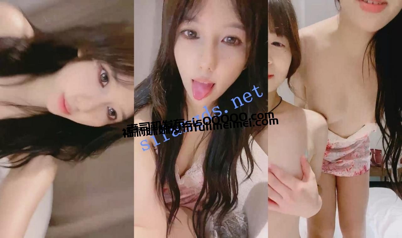 新人!娇嫩学妹【小狗爱吃胡萝卜】与闺蜜酒店全裸抠B逗乐~ 5 新人!娇嫩学妹【小狗爱吃胡萝卜】与闺蜜酒店全裸抠B逗乐~ 5