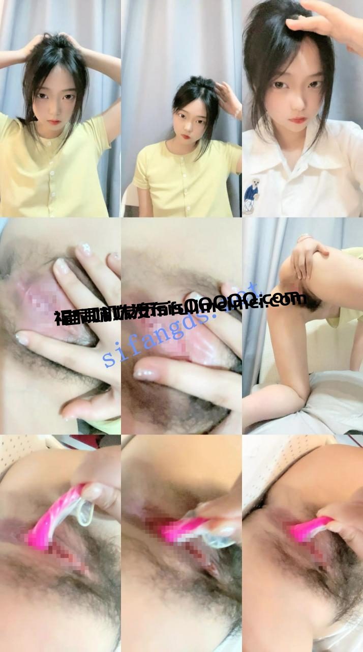 ██【卡比星之】甜嫩学妹,道具自慰,扣逼,尿尿~真的嫩~ 6 ██【卡比星之】甜嫩学妹,道具自慰,扣逼,尿尿~真的嫩~ 6