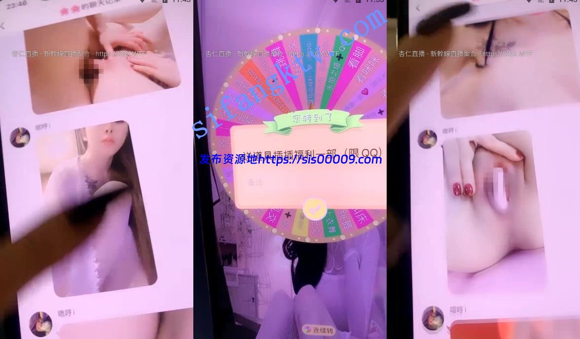 【小祖宗】网红脸女神 兔耳朵 和粉丝玩转盘，全裸跳舞秀 6