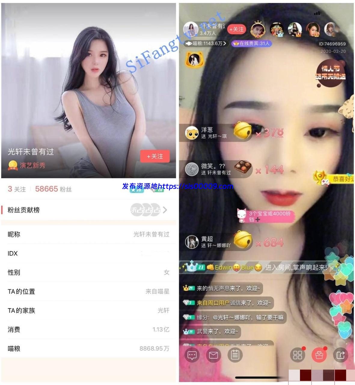 【主播福利】喵播【小微笑】【光轩未曾有过】自慰福利28V 2