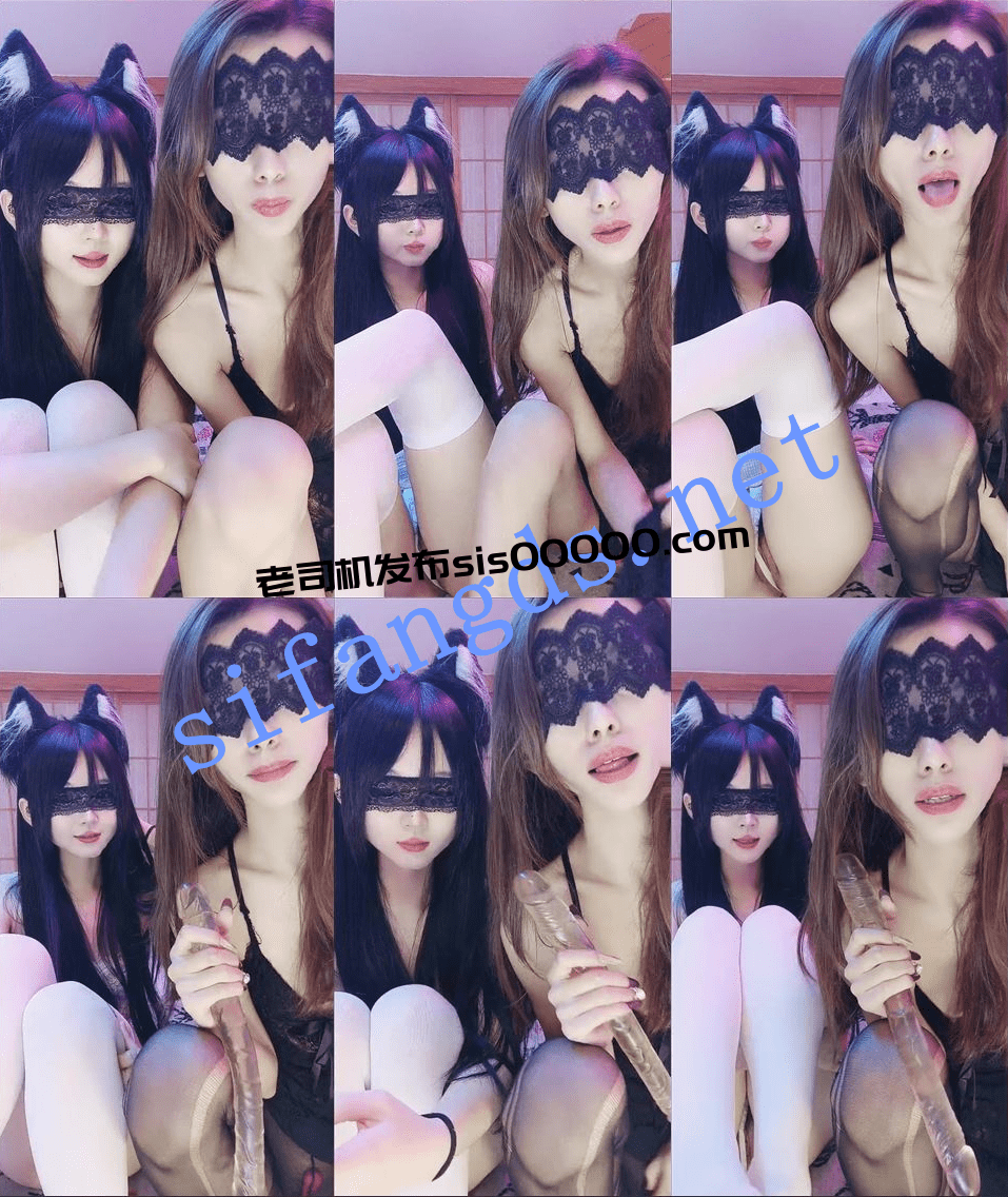 ❤️【纯欲反差姐妹花】超骚妹妹和姐姐双头龙连体互插 8 ❤️【纯欲反差姐妹花】超骚妹妹和姐姐双头龙连体互插 8