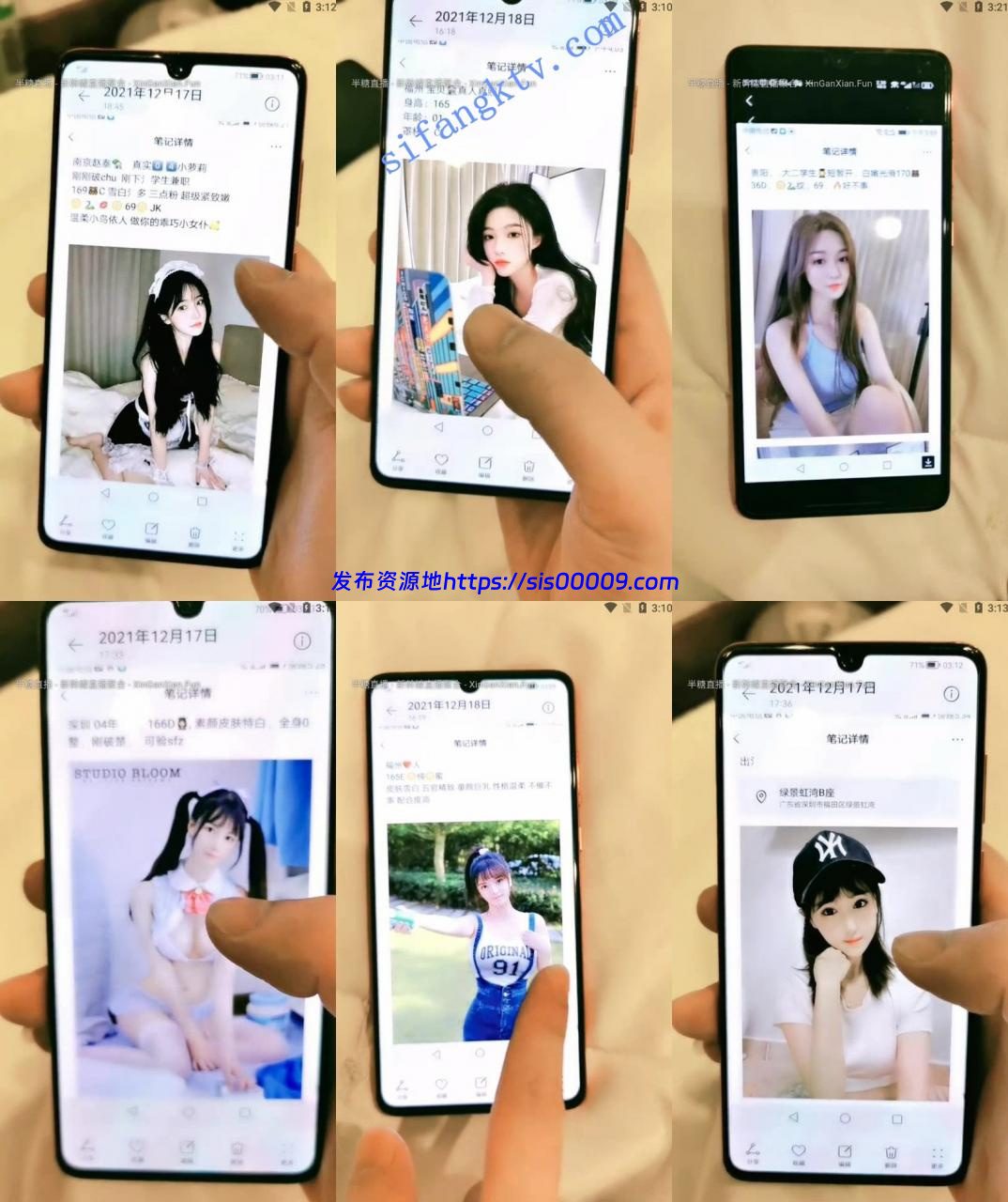 【专业拉皮条】这么漂亮的妹子被糟蹋了,真可惜,3场合集 2 【专业拉皮条】这么漂亮的妹子被糟蹋了,真可惜,3场合集 2