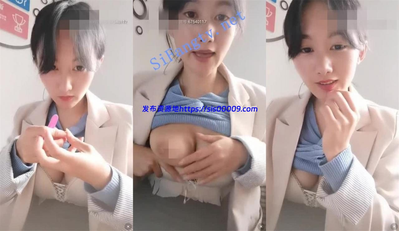 素颜女神下海【妲己陪你玩】直播咪咪秀出跳蛋酒店吃鸡 4 素颜女神下海【妲己陪你玩】直播咪咪秀出跳蛋酒店吃鸡 4