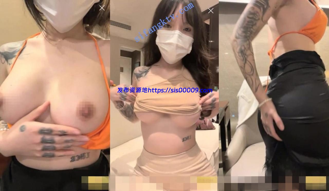 【一只阿狸儿】长相酷似张柏芝 纹身少女下海收费全裸 太美 3 【一只阿狸儿】长相酷似张柏芝 纹身少女下海收费全裸 太美 3