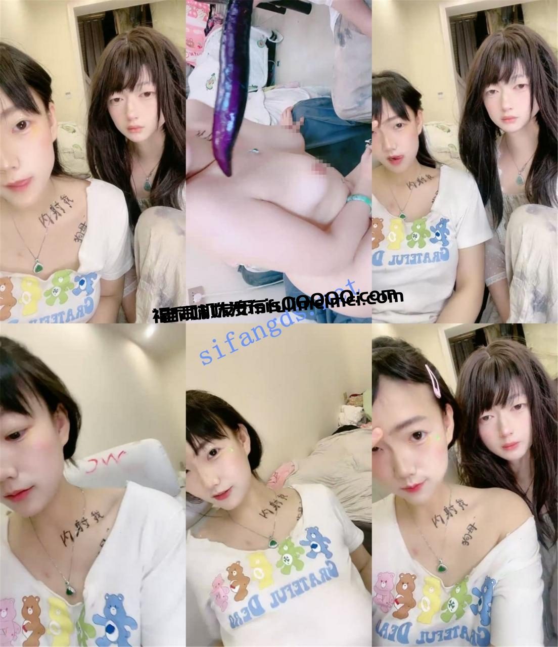 ❤♡校花母狗中的大母狗~【萌白】协闺蜜一起茄子自慰喷水 1 ❤♡校花母狗中的大母狗~【萌白】协闺蜜一起茄子自慰喷水 1