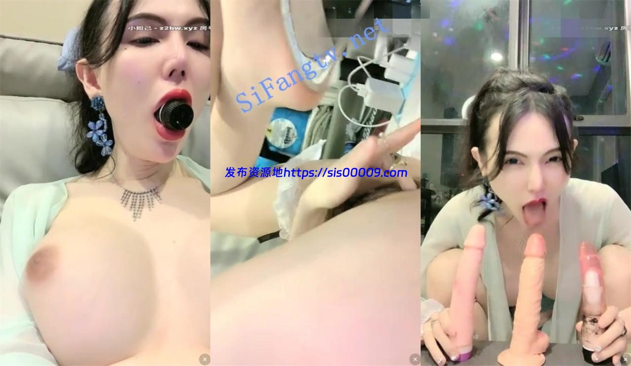 淫飞凤舞(水冰月）高人气女主直播间淫舞飞扬道具生吞玩湿 4