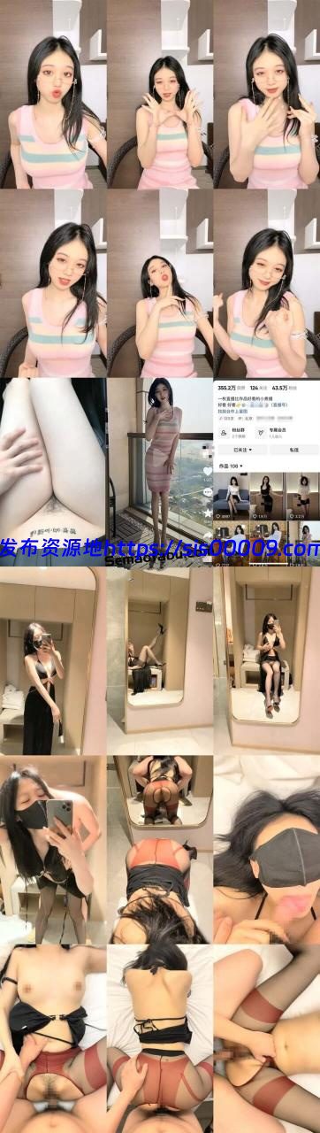 抖音43万粉网红下海【亿元亿顿】高跟丝袜无套内射 1