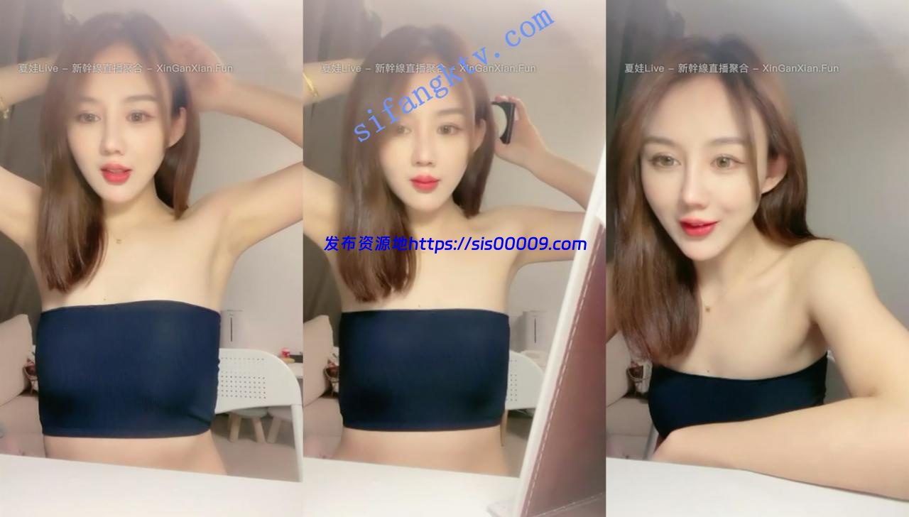 网红明星脸【余小雅】被纹身男干了一炮又一炮 无套内射 2 网红明星脸【余小雅】被纹身男干了一炮又一炮 无套内射 2