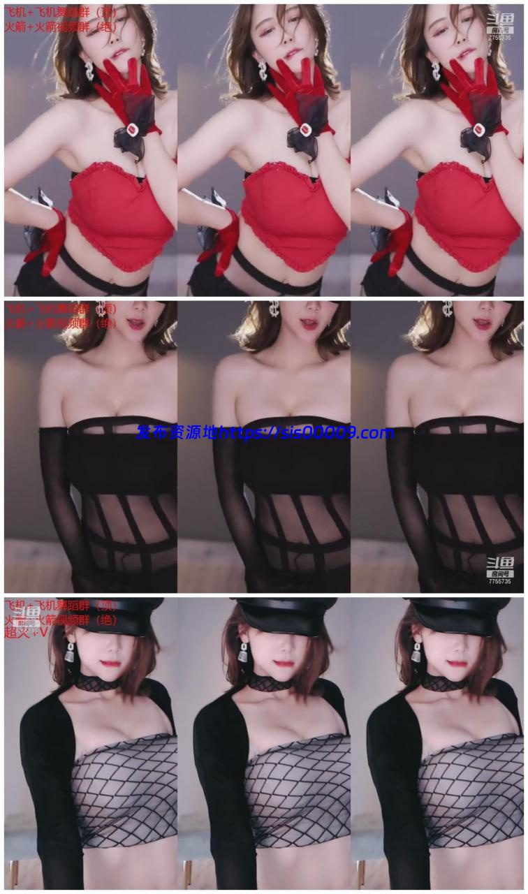 【斗鱼现役网红主播 小糯米团吖】又大又白 各种被封合集(43V) 2 【斗鱼现役网红主播 小糯米团吖】又大又白 各种被封合集(43V) 2