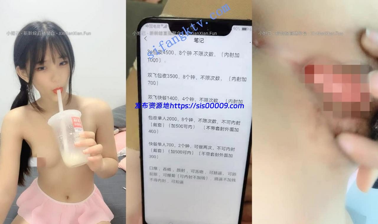 极品女大学生【广西表妹】全裸粉穴尿尿 一不小心来大姨妈 2 极品女大学生【广西表妹】全裸粉穴尿尿 一不小心来大姨妈 2