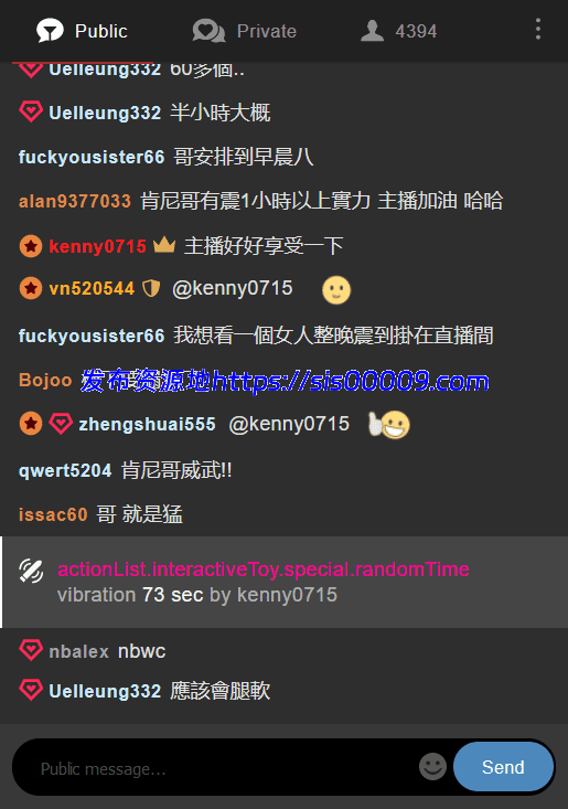 超极品女神【穗穗】让大家看看什么叫做洪水泛滥 无限连喷 13