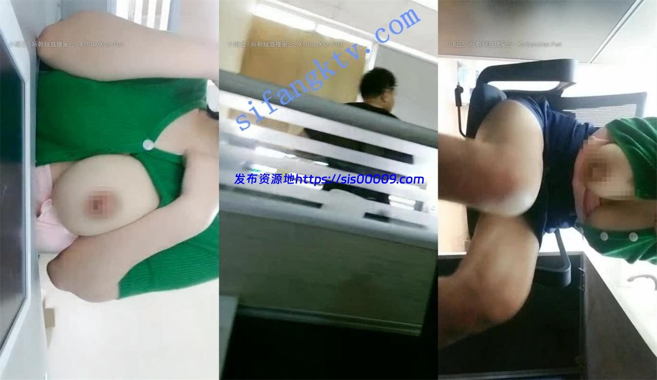 真空办公纽扣炸裂【杭州大表姐】办公桌下首次嫩逼冒出.. 12 真空办公纽扣炸裂【杭州大表姐】办公桌下首次嫩逼冒出.. 12